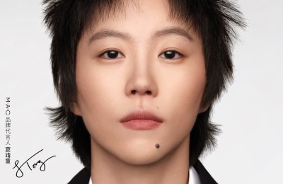 M·A·C COSMETICS OFFICIALLY ANNOUNCES LEAH DOU AS BRAND AMBASSADOR