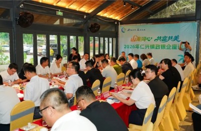 Cultural Chengmai: Twelve Highlights | Renxing Town Signs 520 Million Yuan in Deals During Sanyuesan